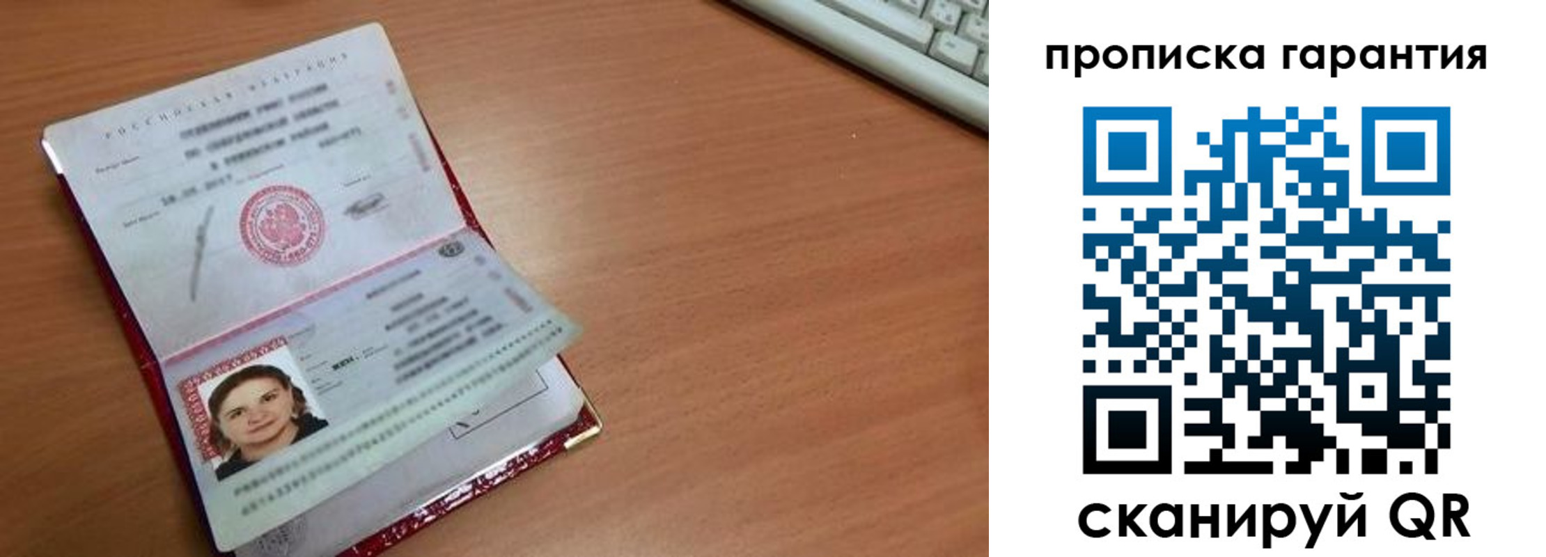 найти адрес прописки в Клине
