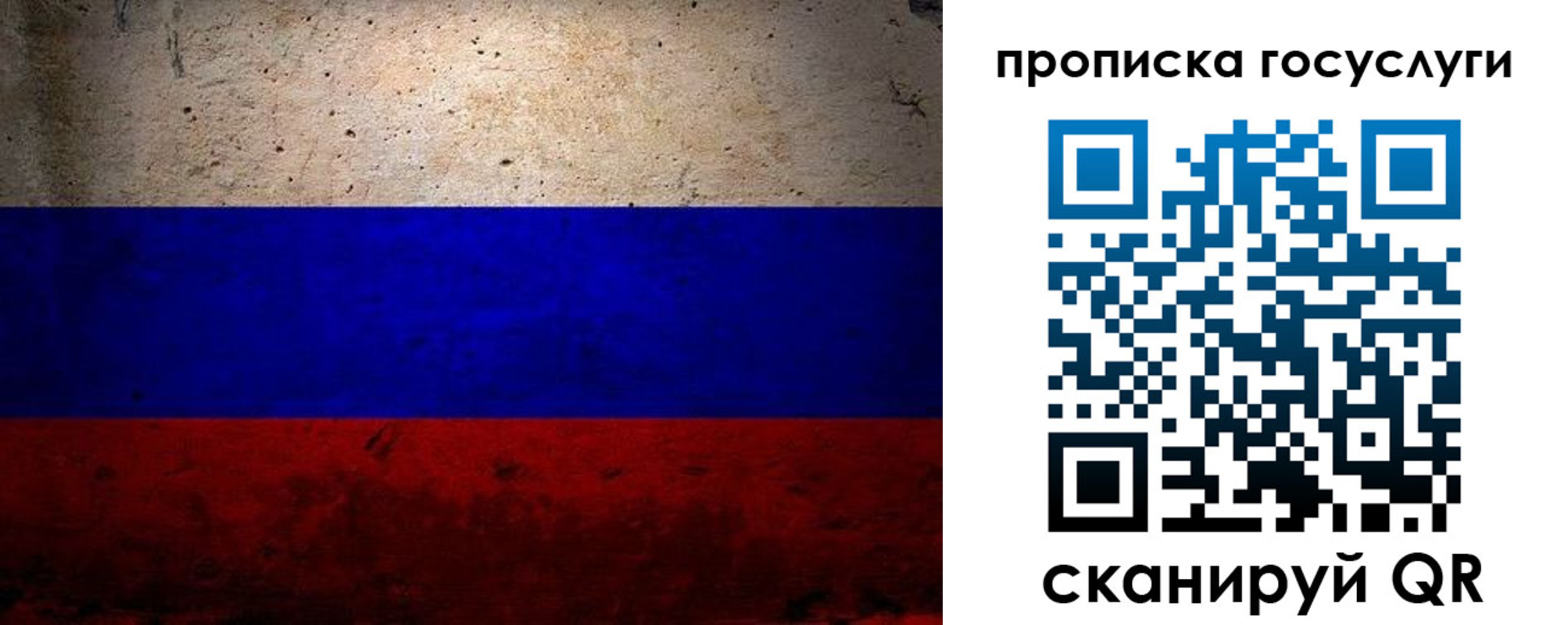 прописка иностранных граждан в Клине